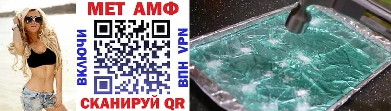 АМФ Розовый  Мамоново 