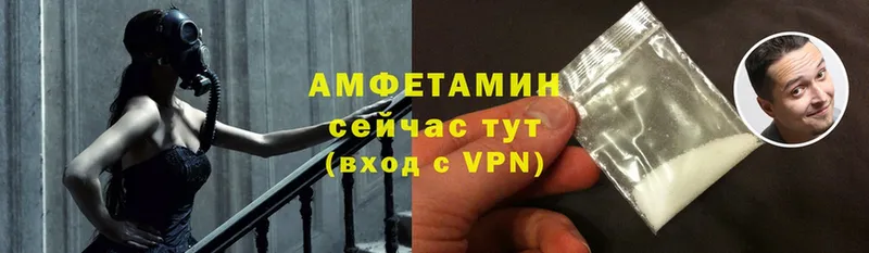 Амфетамин VHQ Мамоново