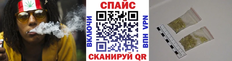 БУТИРАТ Butirat  нарко площадка клад  Мамоново 