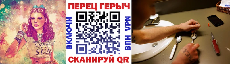 кракен ссылки Мамоново Героин белый продажа наркотиков