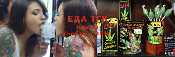 каннабис Магадан