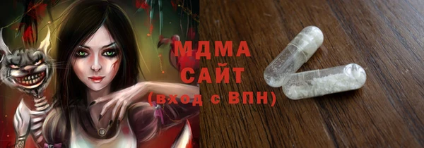 ECSTASY Магас