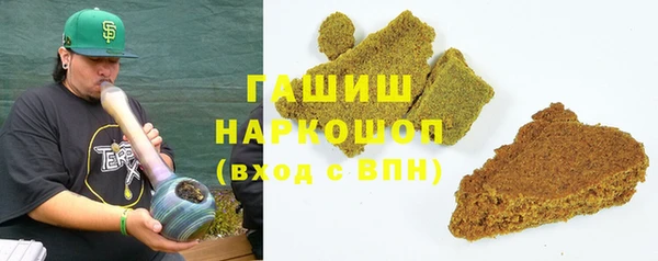 кристаллы Лихославль