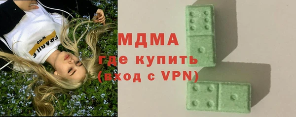 стафф Майский