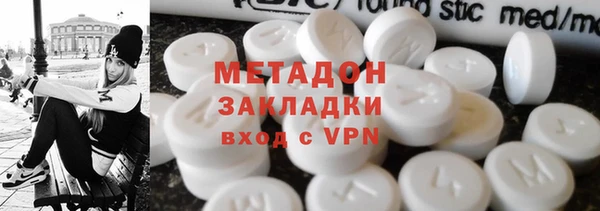 кристаллы Лихославль