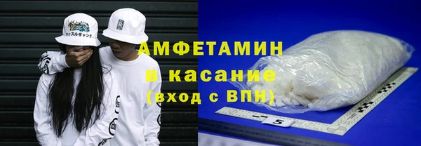 стафф Майский