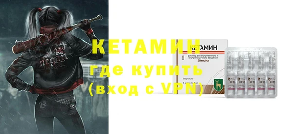 стафф Майский