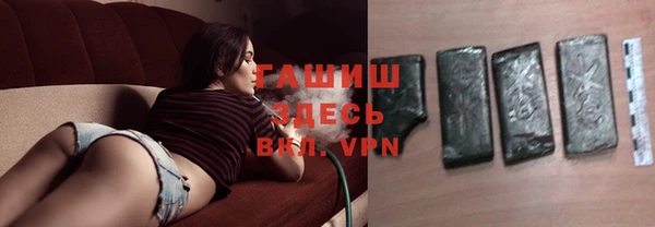 кристаллы Лихославль