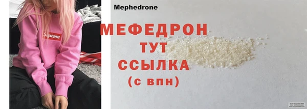 кристаллы Лихославль