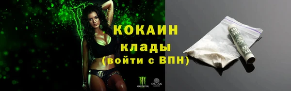 COCAINE Лиски