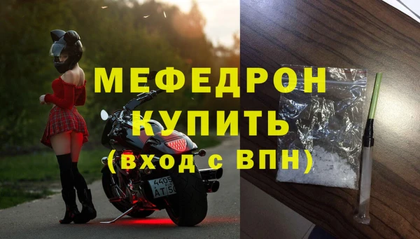 кристаллы Лихославль