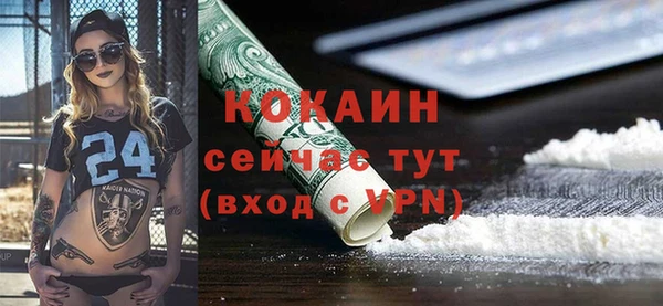 кристаллы Лихославль