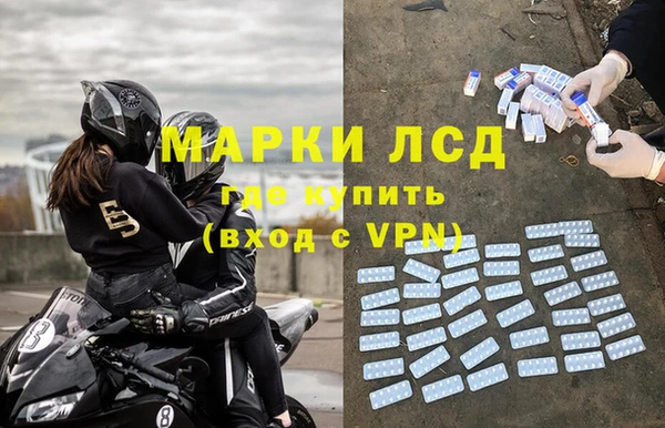 кристаллы Лихославль