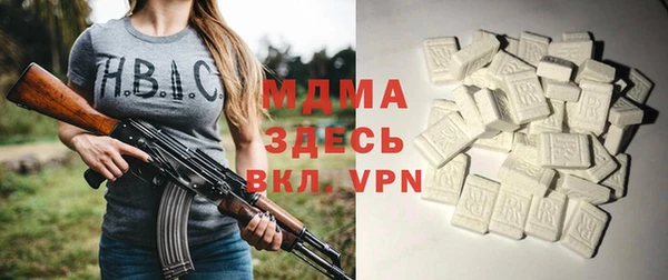 стафф Майский