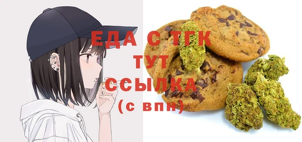 стафф Майский