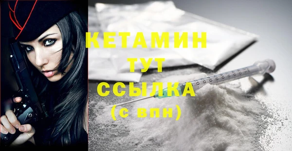 стафф Майский