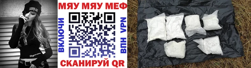 Меф mephedrone  Мамоново 