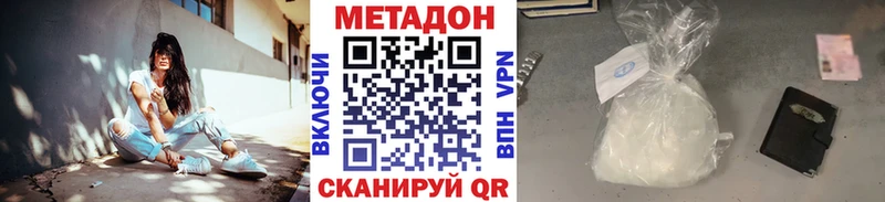 купить закладку  Мамоново  Метадон мёд 