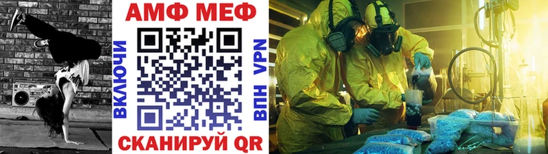 МЕТАМФЕТАМИН винт  сколько стоит  Мамоново 