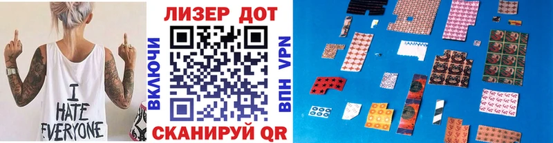 Марки NBOMe 1,5мг  Мамоново 
