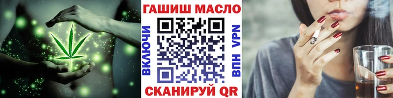 ТГК жижа  Мамоново 