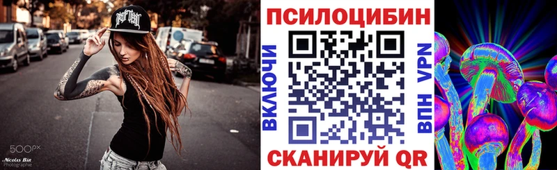 Галлюциногенные грибы Psilocybine cubensis  МЕГА рабочий сайт  Мамоново 
