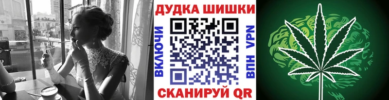 Бошки марихуана ГИДРОПОН  хочу   Мамоново 